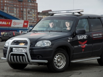 Внимание! Сообщение для клиентов охрана Челябинск Варяг ЧОП ГБР