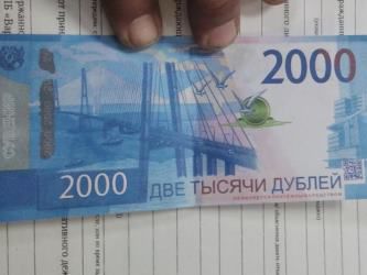 Сувенирные деньги в Новосинеглазово охрана Челябинск Варяг ЧОП ГБР