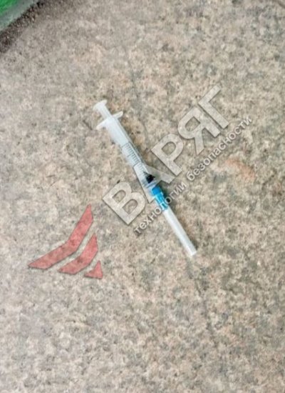 4.jpg Кража и наркотики охрана Челябинск Варяг ЧОП ГБР